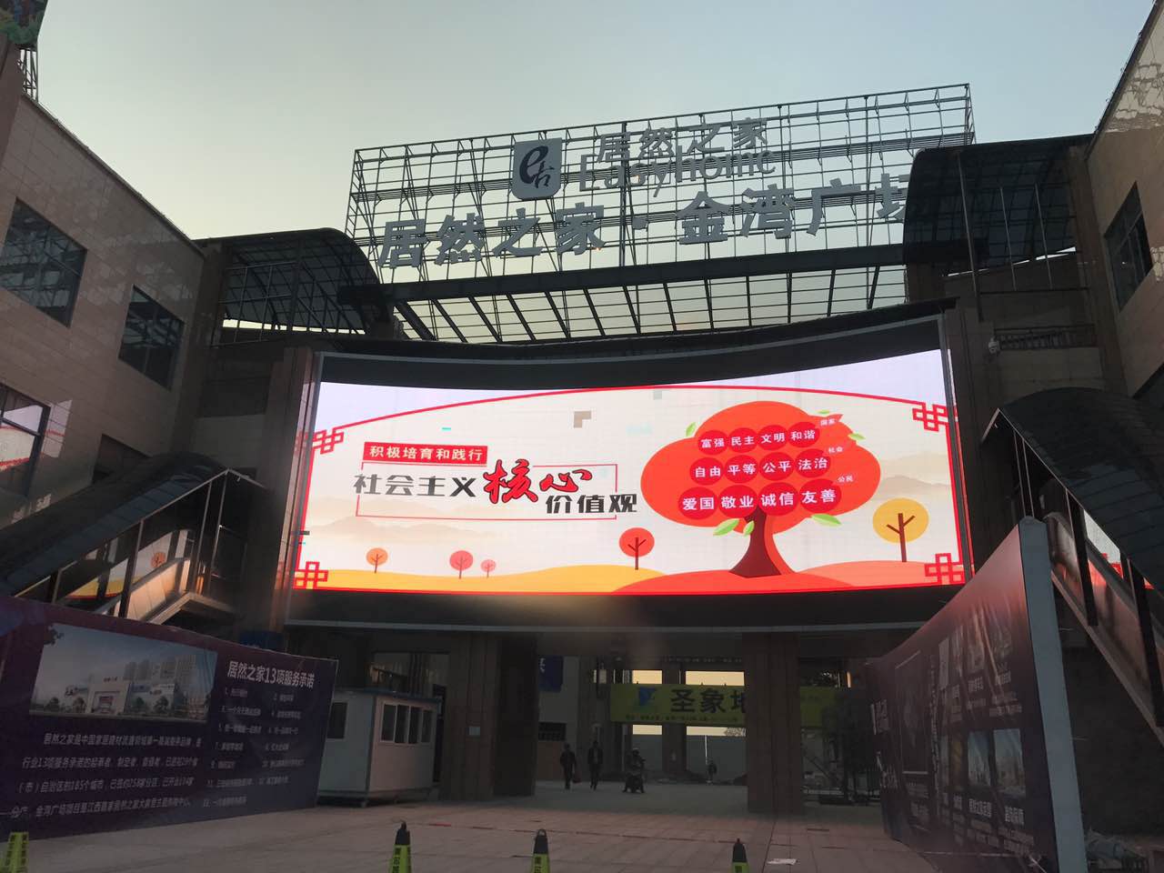贛州金灣廣場(chǎng)戶外P8顯示屏